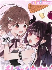 铅笔与橡皮 布丁动漫漫画