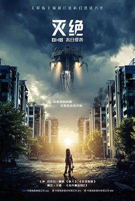 铁盒里的星图 动画长片推荐