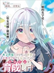 墨色少年志 布丁动漫漫画原作